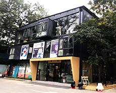 Nucleo de oficinas en Guangzhou